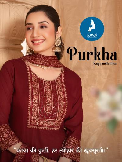 PURKHA BY KAVYA KURTI DESIGNER SALWAR SUIT WHOLESALER IN INDIA